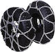 Autoline Cross-type Anti-slip Chains Thickness 16mm Truck 2pcs