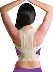 Alfa Care AC-1071 Back Splint Beige