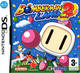 Bomberman Land Touch! 2 DS