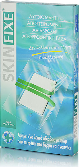 Pharmasept Wasserdichte und sterilisierte Selbstklebende Bandagen Skinfixe Νew 20x10cm 5Stück