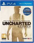 Uncharted Η Συλλογή Του Nathan Drake PS4 Game (Used)