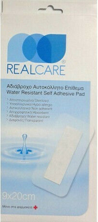 Real Care Αυτοκόλλητες Γάζες 20x9cm 5τμχ