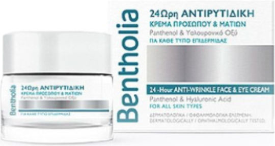 Bentholia Anti Wrinkle 24ωρη Κρέμα για Πρόσωπο & Χείλη για Ενυδάτωση & Αντιγήρανση με Υαλουρονικό Οξύ 50ml