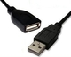 3m USB 2.0 Cable A-Male to A-Female (18009)