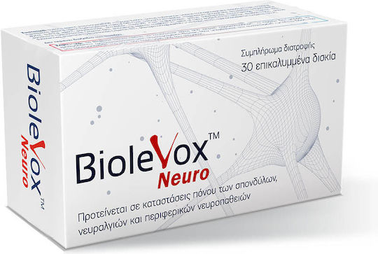 Uplab Pharmaceuticals Biolevox Neuro Ειδικό Συμπλήρωμα Διατροφής 30 ταμπλέτες