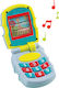 Sophie La Girafe Phone Toy Sophie Phone with Music for 3++ Months Grey