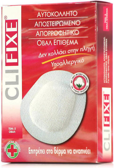 Pharmasept Clifixe Ophthalmological Gauze Eye Patches White 5pcs