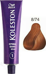 Wella Koleston Βαφή Μαλλιών 8/74 Ξανθό Ανοιχτό ...