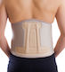 Anatomic Help 0166 Goldhwait Νάρθηκας Μέσης σε Μπεζ Χρώμα