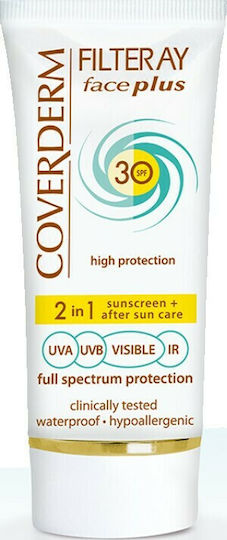 Coverderm Filteray Plus 2 in 1 Tinted Light Beige Norma Αδιάβροχη Αντηλιακή Κρέμα Προσώπου SPF30 με Χρώμα 50ml
