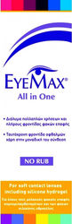 Barnaux Eyemax All In One Kontaktlinsenlösung 100ml
