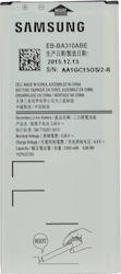 Samsung EB-BA310ABE Bulk Μπαταρία Αντικατάστασης 2300mAh για Galaxy A3 2016