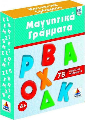 Desyllas Μαγνητικά Γράμματα Κεφαλαία Educational Game Letters & Numbers for 4+ Years Old