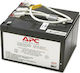 APC Replacement Cartridge 5 UPS Battery with Capacity 7Ah and Voltage 12V 1pcs