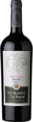 Viu Manent San Carlos Estate Ερυθρό Ξηρό 750ml