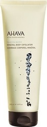 Ahava Mineral Body Exfoliator 200ml