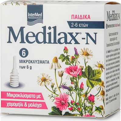 Intermed Medilax-N Παιδικά με χαμομήλι & μολόχα Υπόθετα 360gr