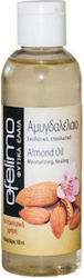 MyMedica Organic Almond Oil for Massage 100ml