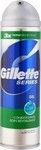 Gillette Conditioning Gel Rasieren für empfindliche Haut 200ml