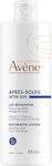 Avene After Sun Gel for Body Repair 400ml