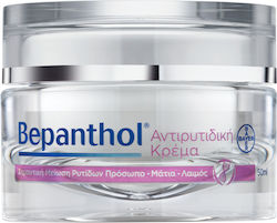 Bepanthol Antiwrinkle Face Cream Face Neck Eyes Pot 50ml