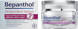 Bepanthol Αντιγηραντική Κρέμα 50ml Bepanthol Αντιγηραντική Κρέμα 50ml