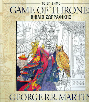 Game of Thrones, Carte de colorat