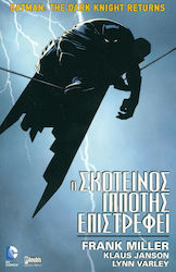 Batman: Ο σκοτεινός ιππότης επιστρέφει, 1