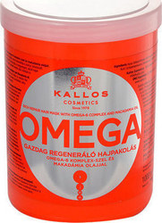 Kallos Omega Repairing Hair Mask 1000ml