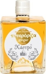 Kastro