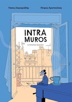 Intra Muros, Εντός των τειχών