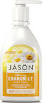 Jason Relaxing Chamomile Body Wash Βath Wash 887ml