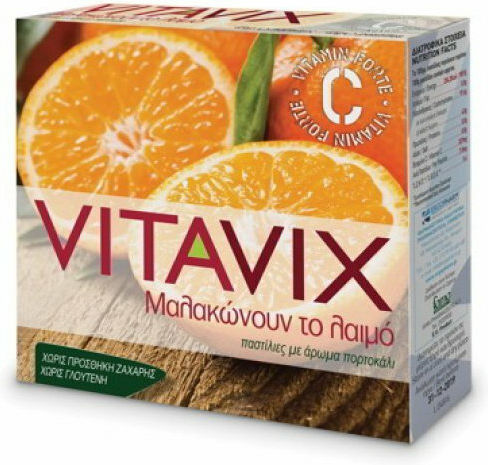ErgoPharm Vitavix Παστίλιες χωρίς Γλουτένη Πορτοκάλι 45gr
