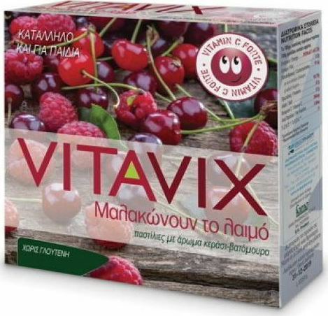 ErgoPharm Vitavix Παστίλιες για Παιδιά χωρίς Γλουτένη Κεράσι & Βατόμουρο 45gr