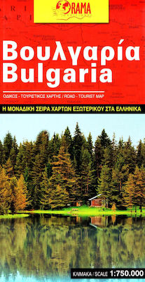 Βουλγαρία, Straße - touristische Karte