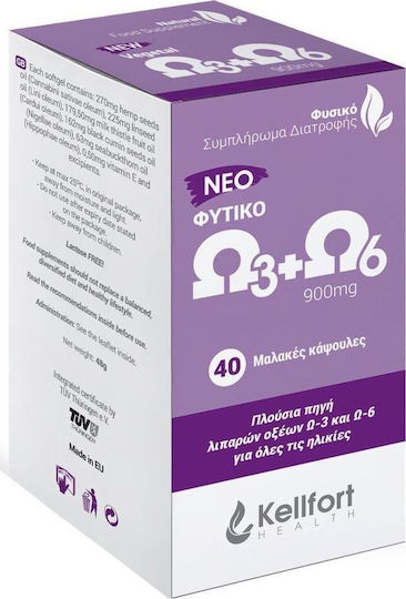 Kellfort Omega 3 & 6 900mg 40 μαλακές κάψουλες
