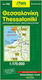 Θεσσαλονίκη - Χάρτης Νομού και Σχέδιο Πόλης