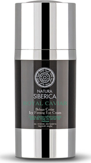 Natura Siberica Royal Caviar Κρέμα Ματιών για Ενυδάτωση & Αντιγήρανση 15ml