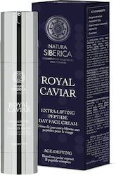 Natura Siberica Royal Caviar Extra-Lifting Peptide Αντιγηραντική Κρέμα Ημέρας 50ml Natura Siberica Royal Caviar Extra-Lifting Peptide Αντιγηραντική Κρέμα Ημέρας 50ml