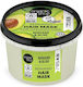 Organic Shop Organic Avocanto & Olive Express Repair Hair Mask for Repairing 250ml