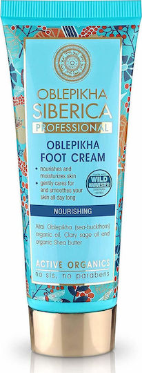 Natura Siberica Oblepikha Professional Moisturizing Cream Feet 75ml