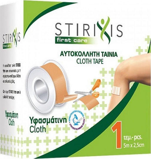 Stirixis Υφασμάτινη Επιδεσμική Ταινία 2.5cm x 5m