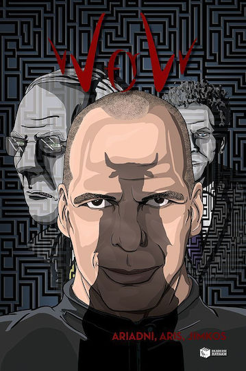 WOW, V für V WOW, V für V