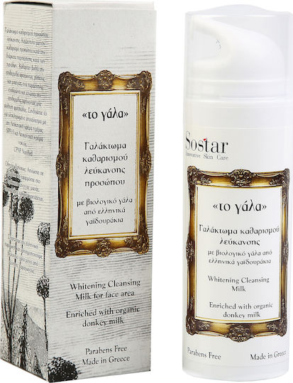 Sostar Laptele Emulsie Față 150ml