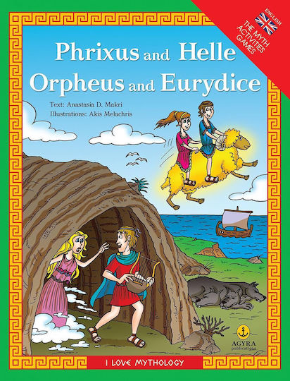 Phrixus and Helle. Orpheus and Eurydice Phrixus and Helle. Orpheus and Eurydice