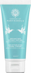 Garden Panthenol & Olive Oil Κρέμα Χεριών