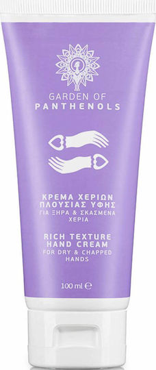 Garden Rich Texture Moisturizing Hand Cream 100ml