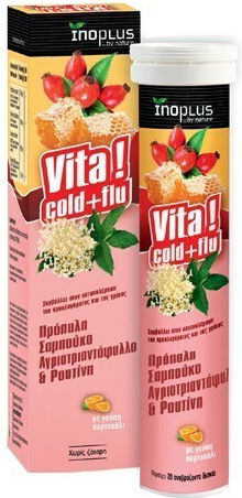 Ino Plus Vita Cold N Flu Πολυβιταμίνη για Ενίσχυση του Ανοσοποιητικού Πορτοκάλι 20 αναβράζοντα δισκία
