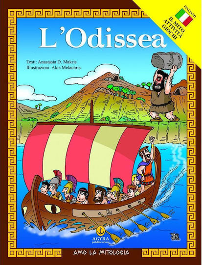 L’Odissea