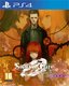 Steins Gate 0 PS4 Game